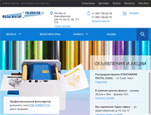 Tablet Screenshot of folgirator.ru